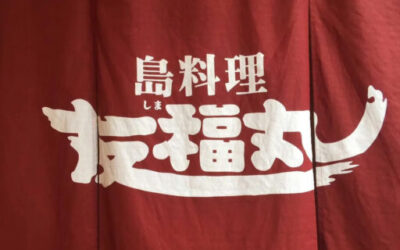 webサイトを公開しました