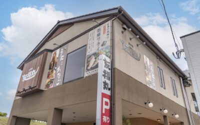 価格改定についてのご案内